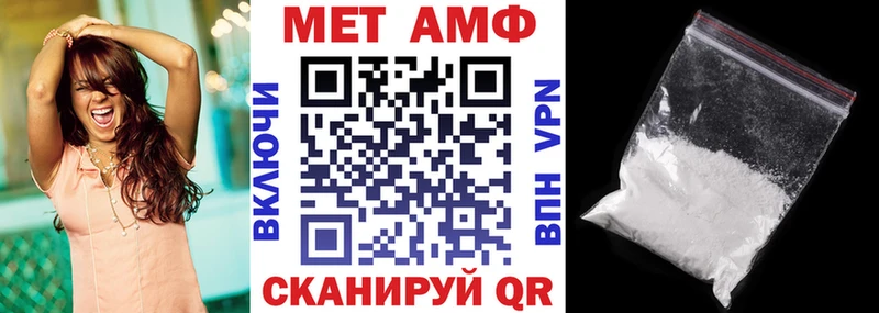 АМФ 98%  Вельск 