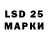 Марки 25I-NBOMe 1,8мг Deborah Holte