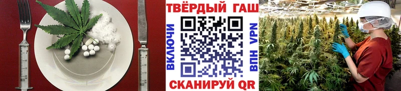 blacksprut зеркало  продажа наркотиков  Вельск  Печенье с ТГК конопля 