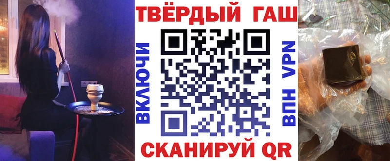 ГАШ VHQ  Вельск 
