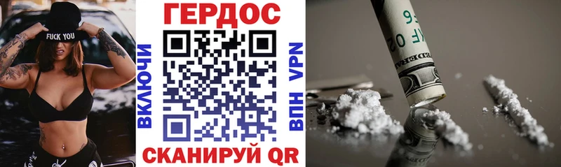 ГЕРОИН Афган  Вельск 