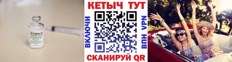 хочу наркоту  Вельск  Кетамин ketamine 
