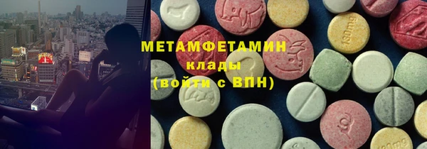 индика Балахна