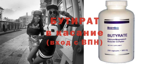 индика Балахна