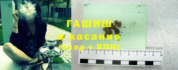 гашиш Балабаново