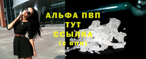 гашиш Балабаново