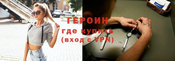 гашиш Балабаново