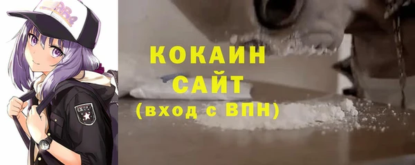 гашиш Балабаново