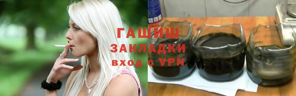 гашиш Балабаново