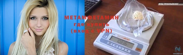 spice Белоозёрский