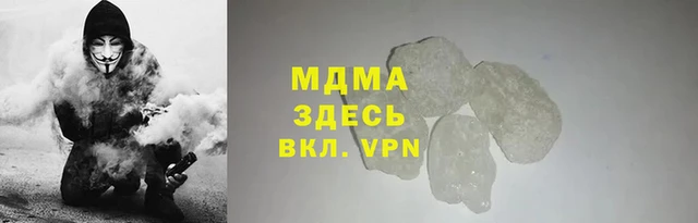 индика Балахна