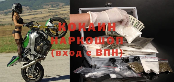 гашиш Балабаново
