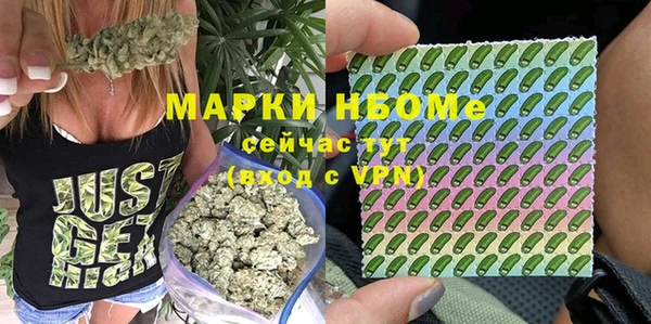 гашиш Балабаново