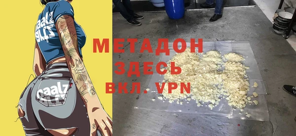гашиш Балабаново