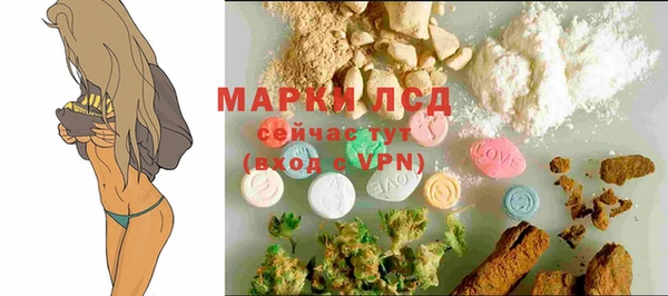гашиш Балабаново