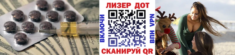 кракен зеркало  Вельск  LSD-25 экстази кислота 