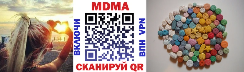 МДМА crystal  наркота  нарко площадка состав  Вельск  omg tor 