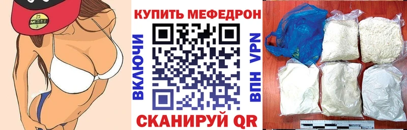 как найти   Вельск  Мефедрон 4 MMC 