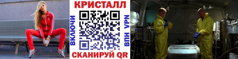МЕТАМФЕТАМИН мет  kraken рабочий сайт  Вельск 
