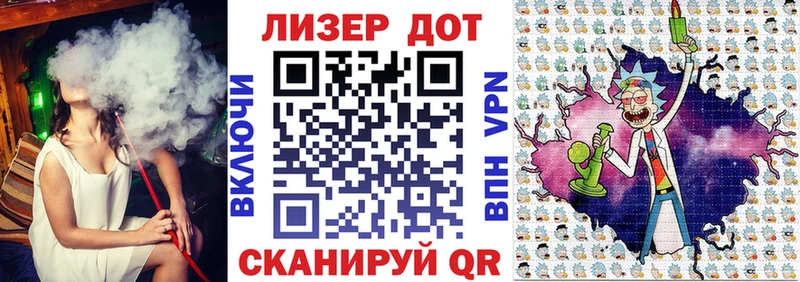 Марки 25I-NBOMe 1,8мг  закладка  Вельск 