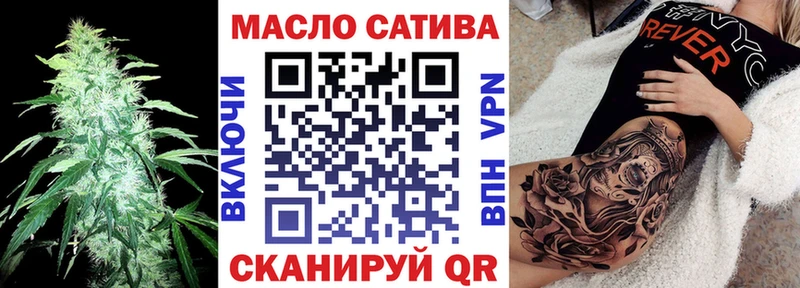 Дистиллят ТГК вейп  Вельск 
