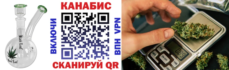 Марихуана OG Kush  Вельск 